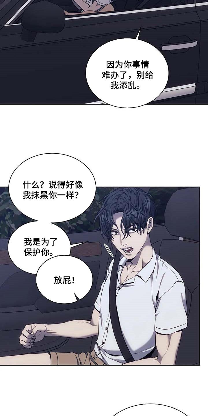 第59章：别再越界