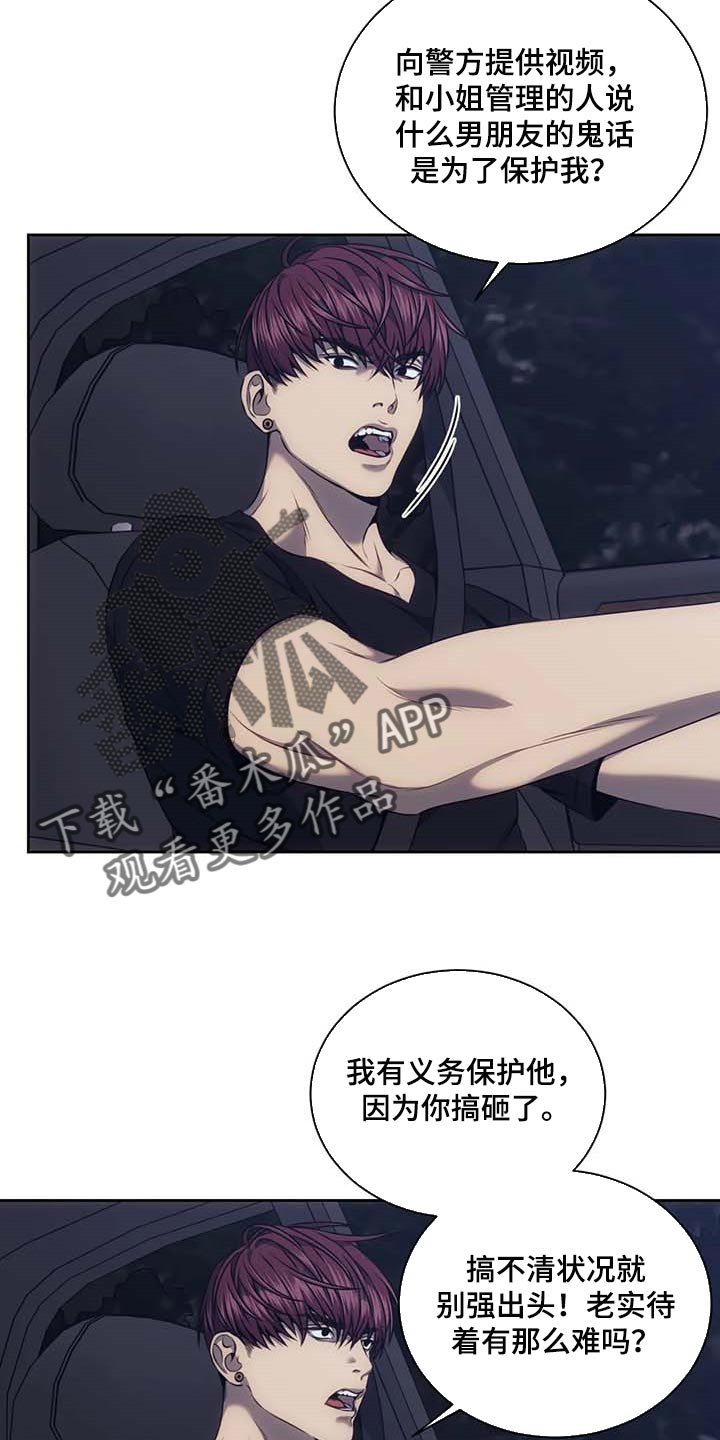 第59章：别再越界