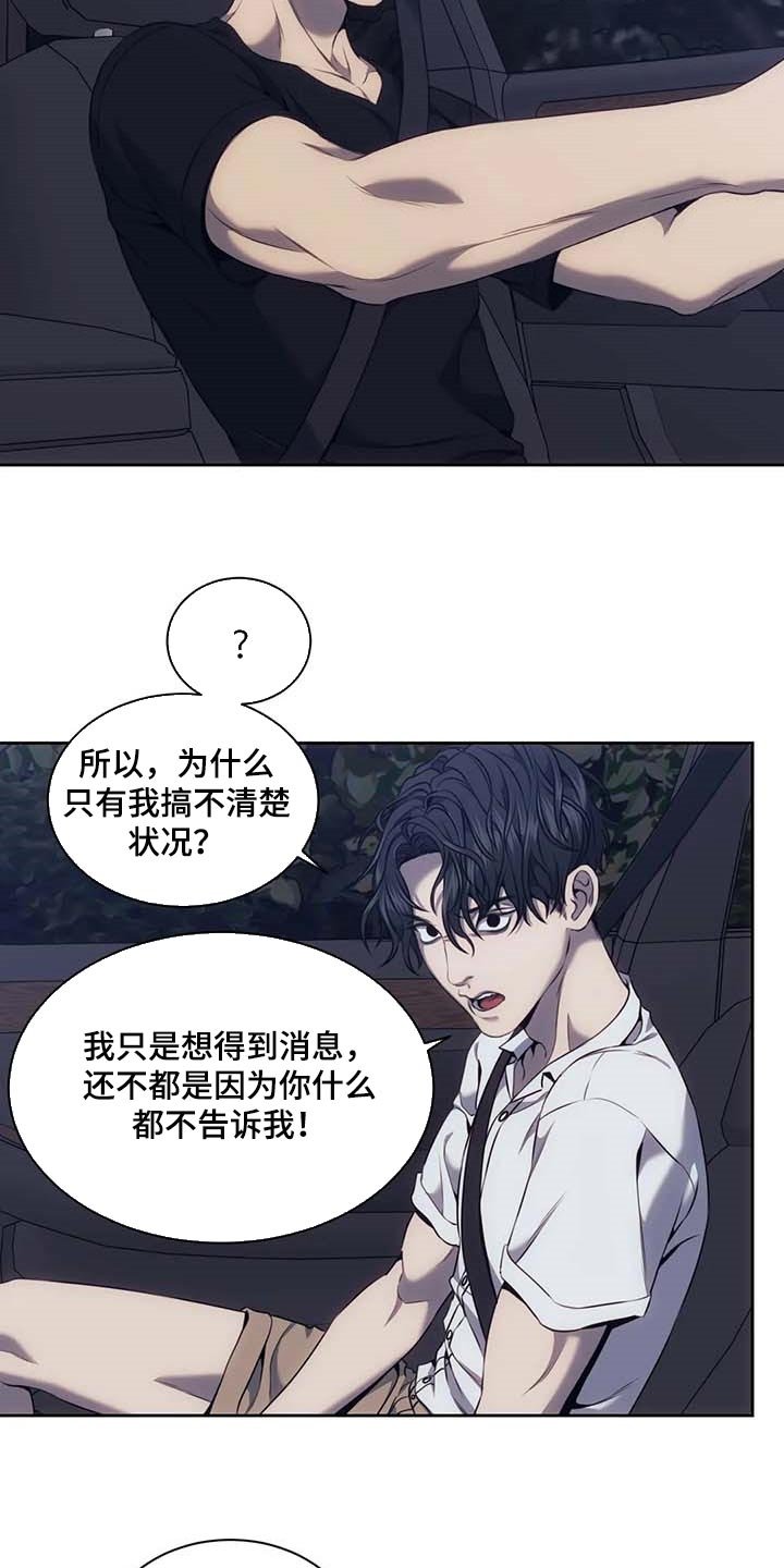 第59章：别再越界