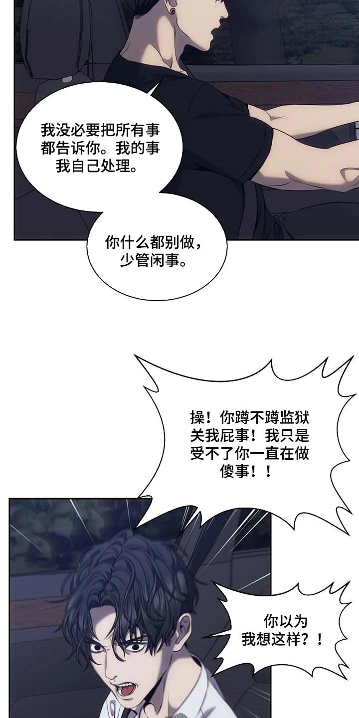 第59章：别再越界