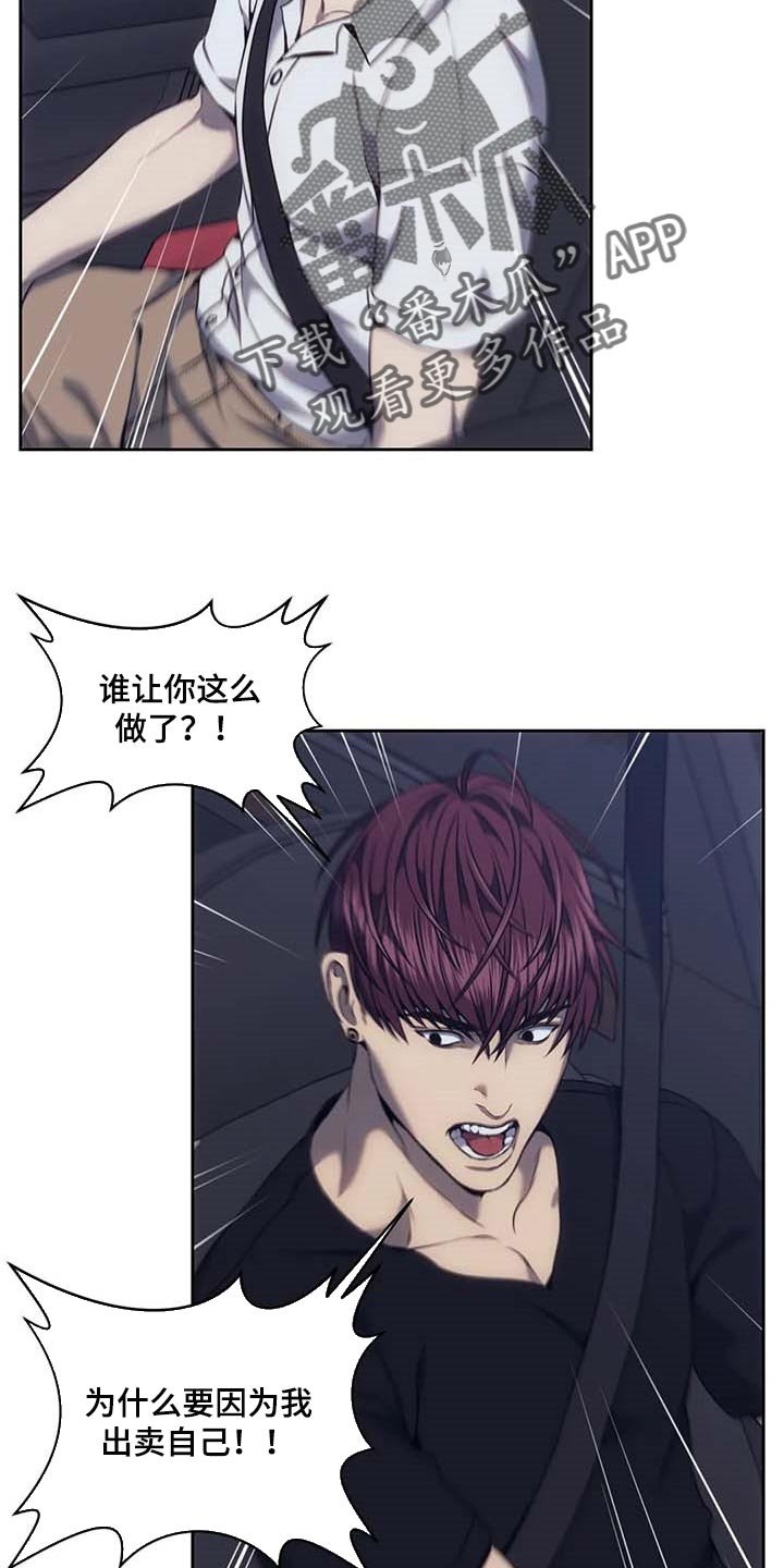 第59章：别再越界