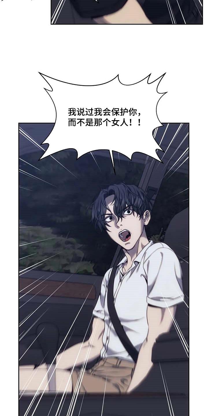 第59章：别再越界