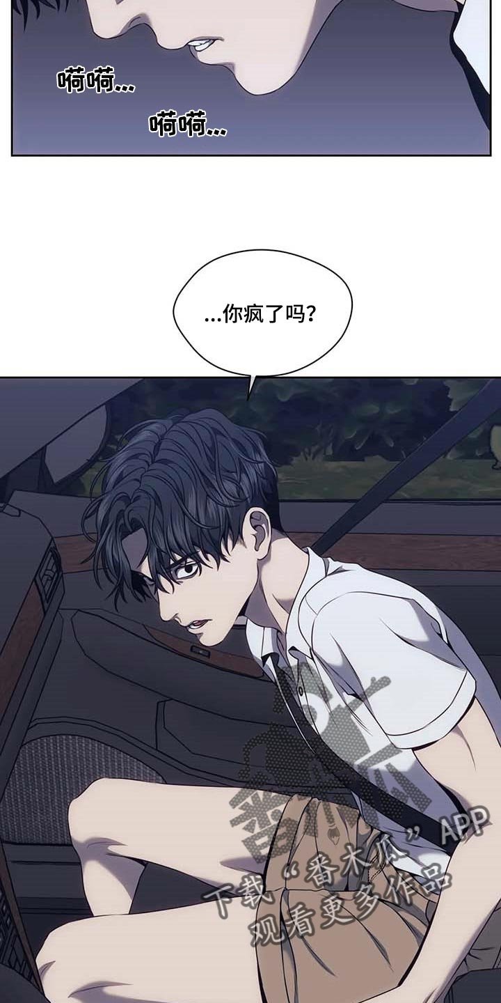 第59章：别再越界