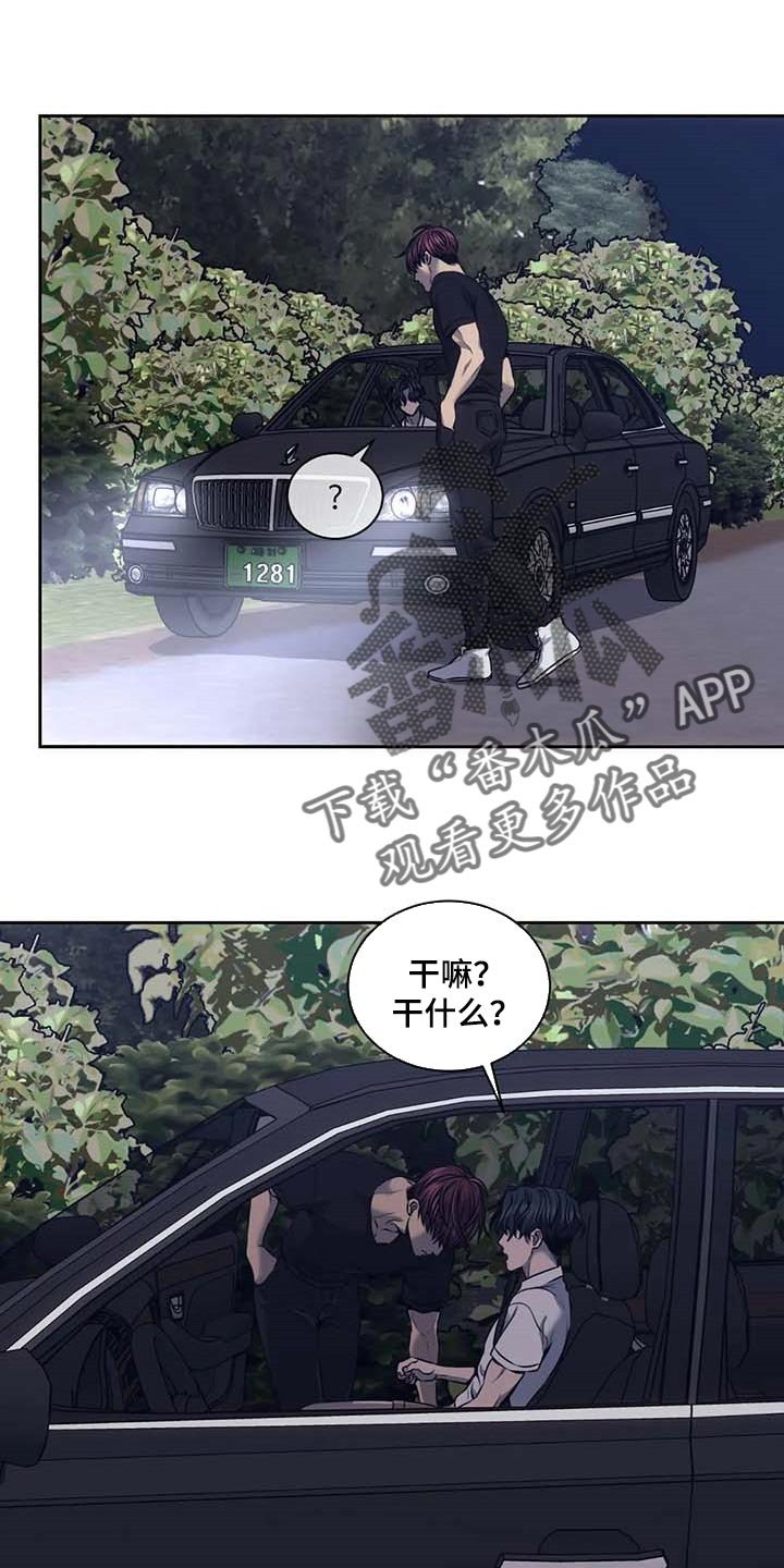 第59章：别再越界