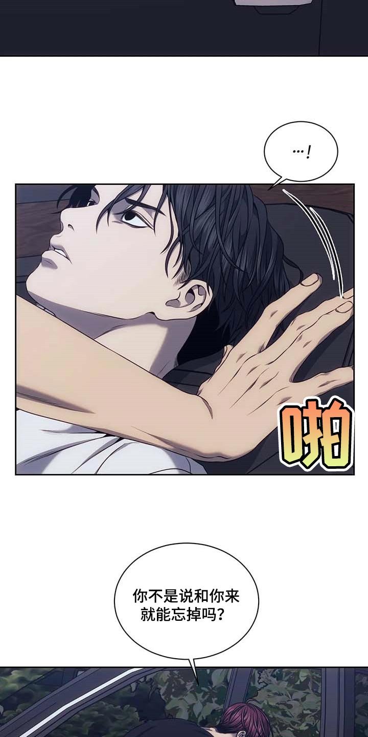 第59章：别再越界