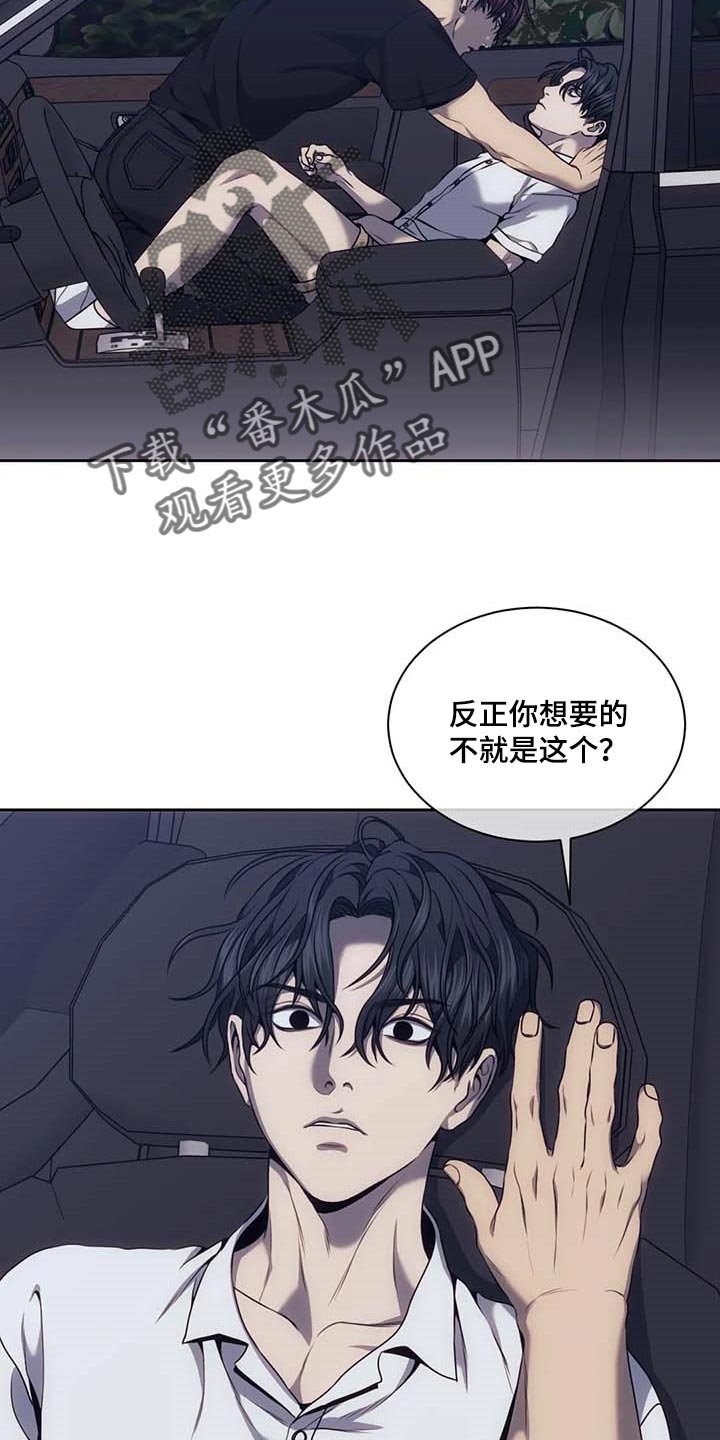 第59章：别再越界