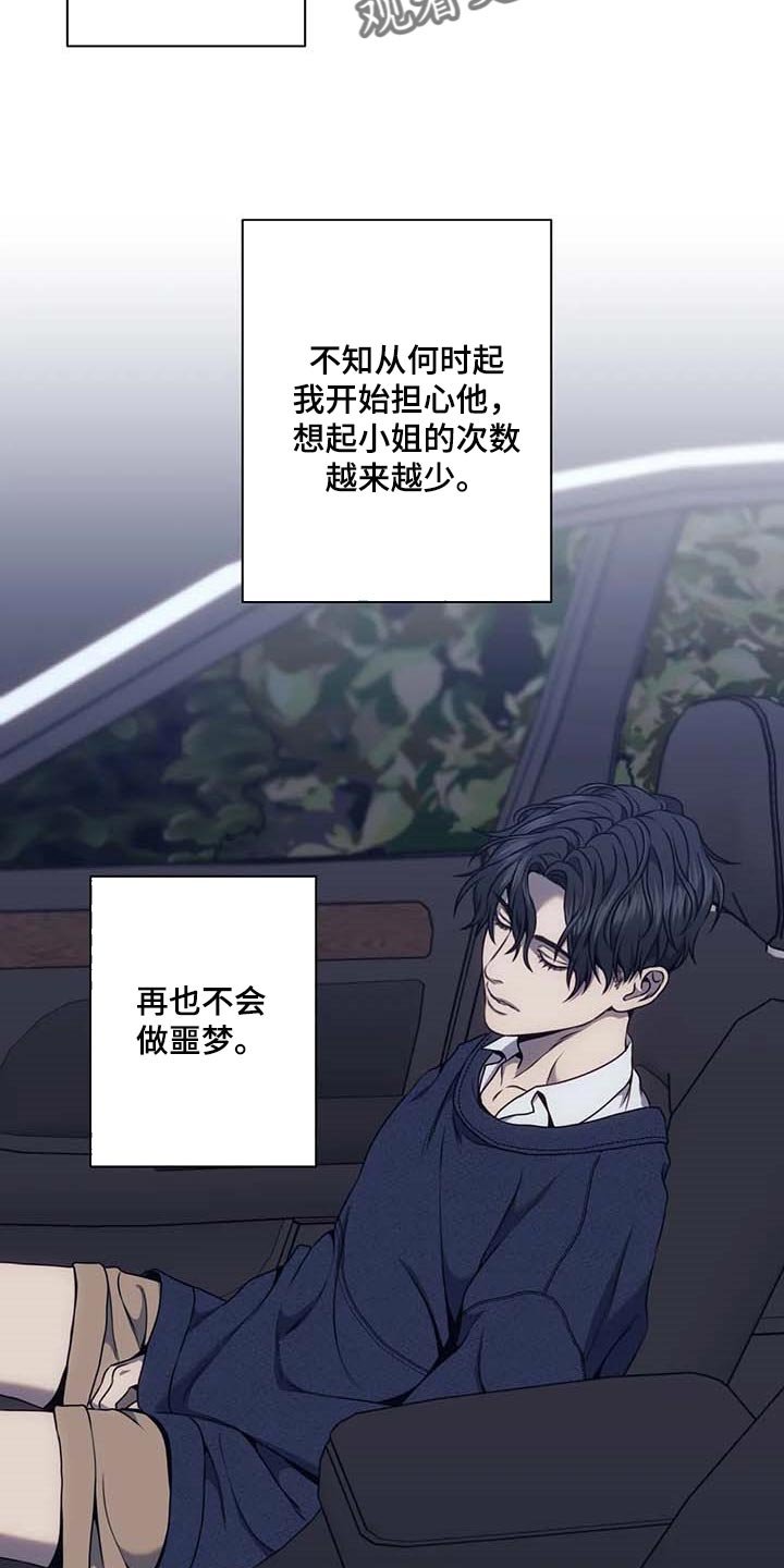 第60章：短信
