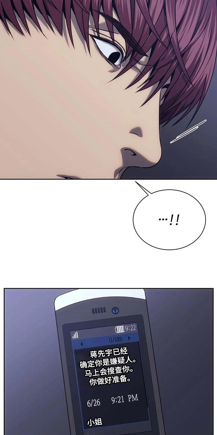 第60章：短信