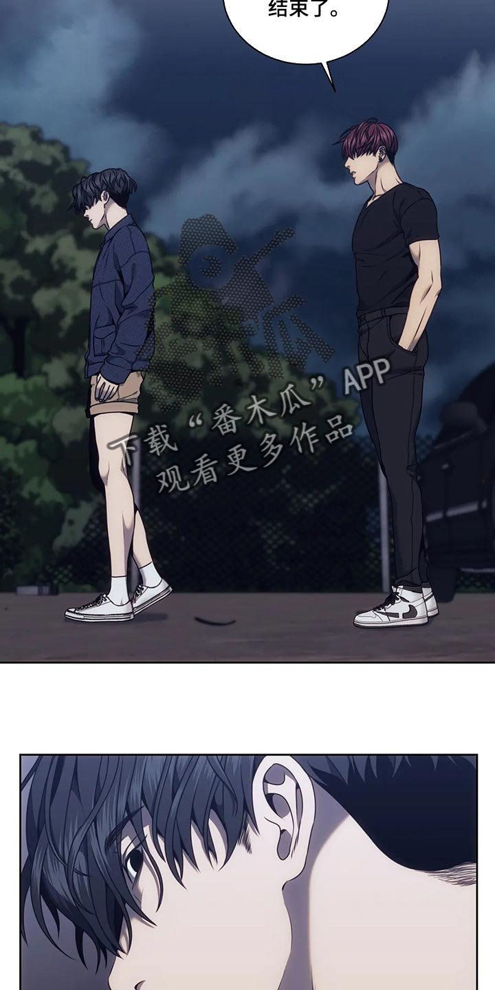 第61章：你最讨厌的事
