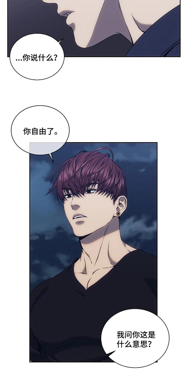 第61章：你最讨厌的事