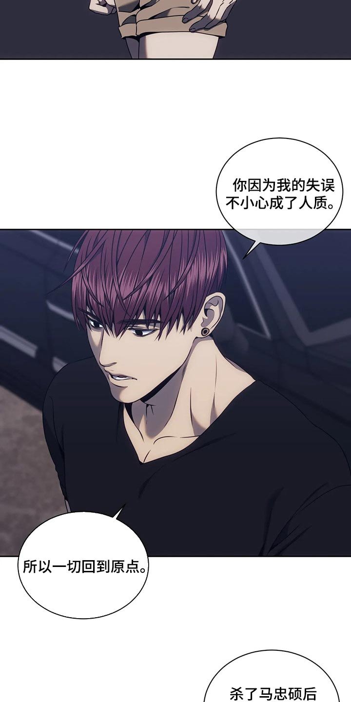 第61章：你最讨厌的事