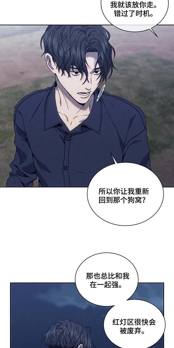 第61章：你最讨厌的事