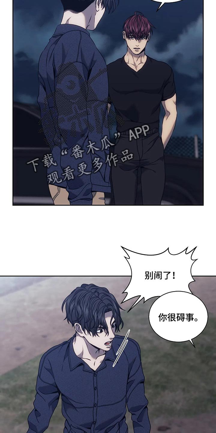 第61章：你最讨厌的事