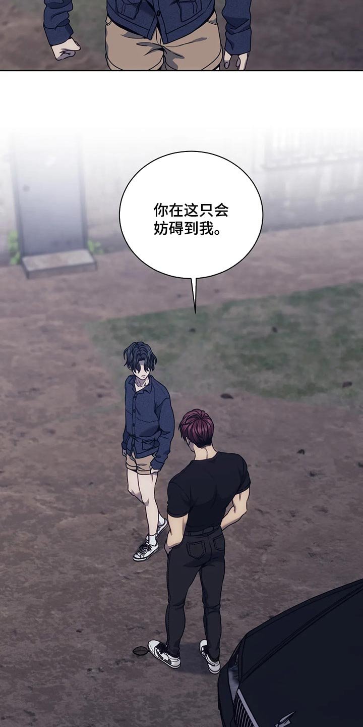 第61章：你最讨厌的事