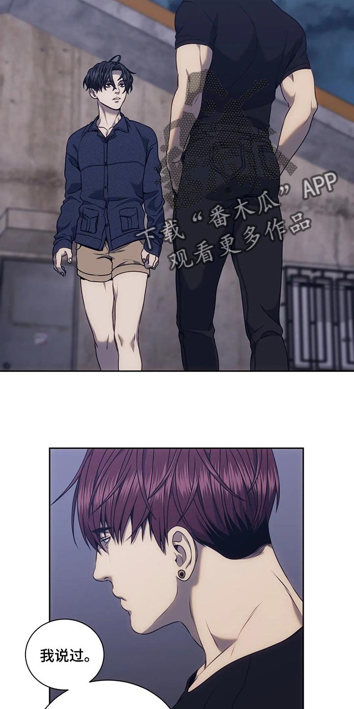 第61章：你最讨厌的事