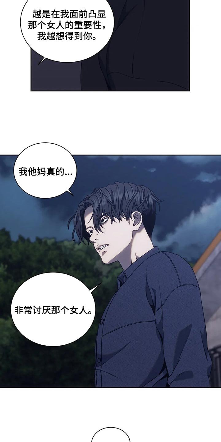第61章：你最讨厌的事