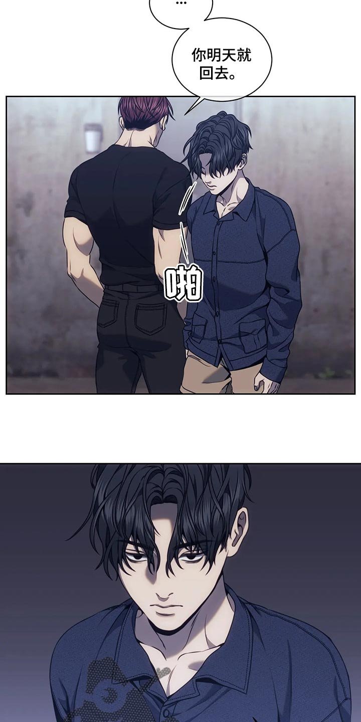 第61章：你最讨厌的事