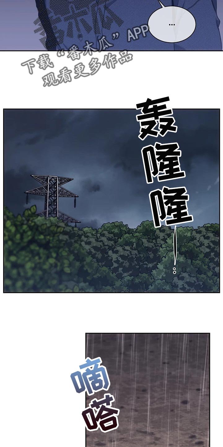 第61章：你最讨厌的事