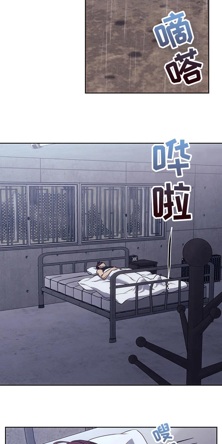 第61章：你最讨厌的事
