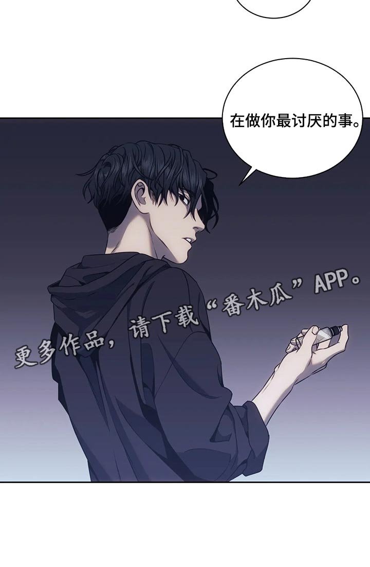 第61章：你最讨厌的事