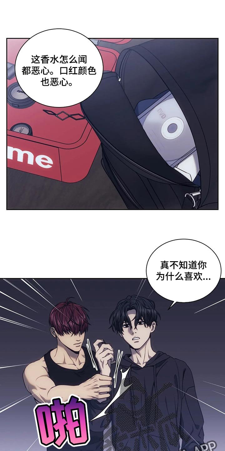 第62章：都拿走吧