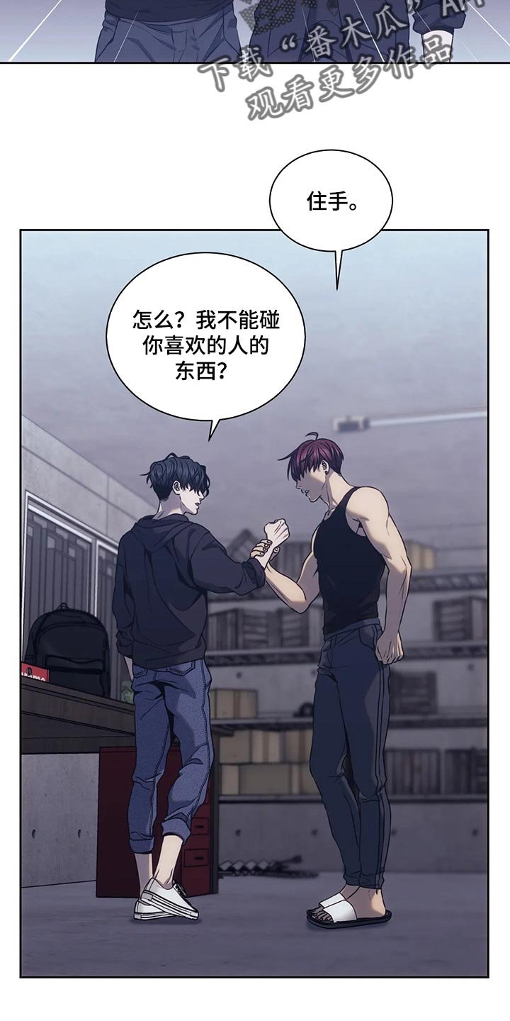 第62章：都拿走吧