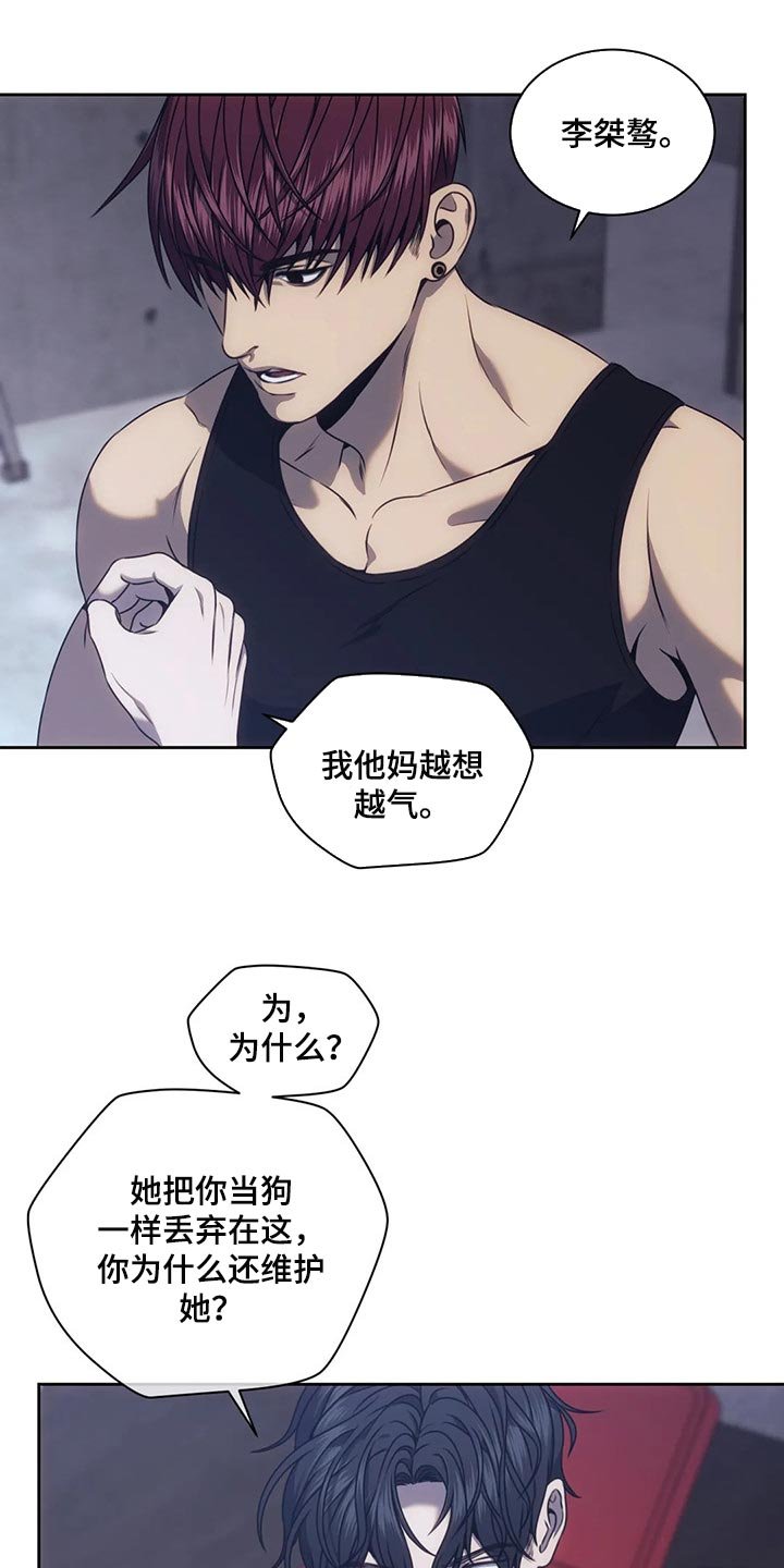 第62章：都拿走吧