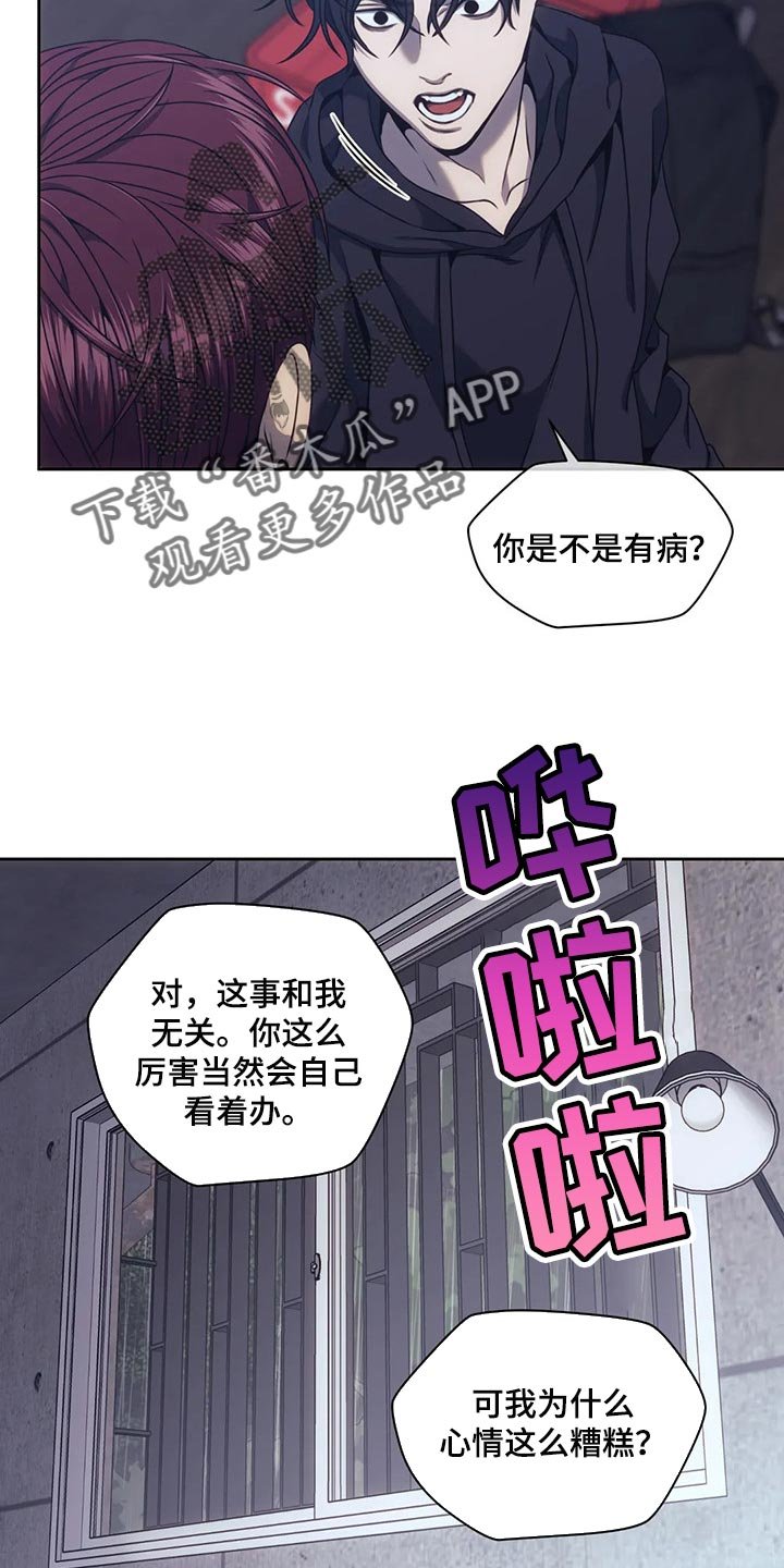 第62章：都拿走吧