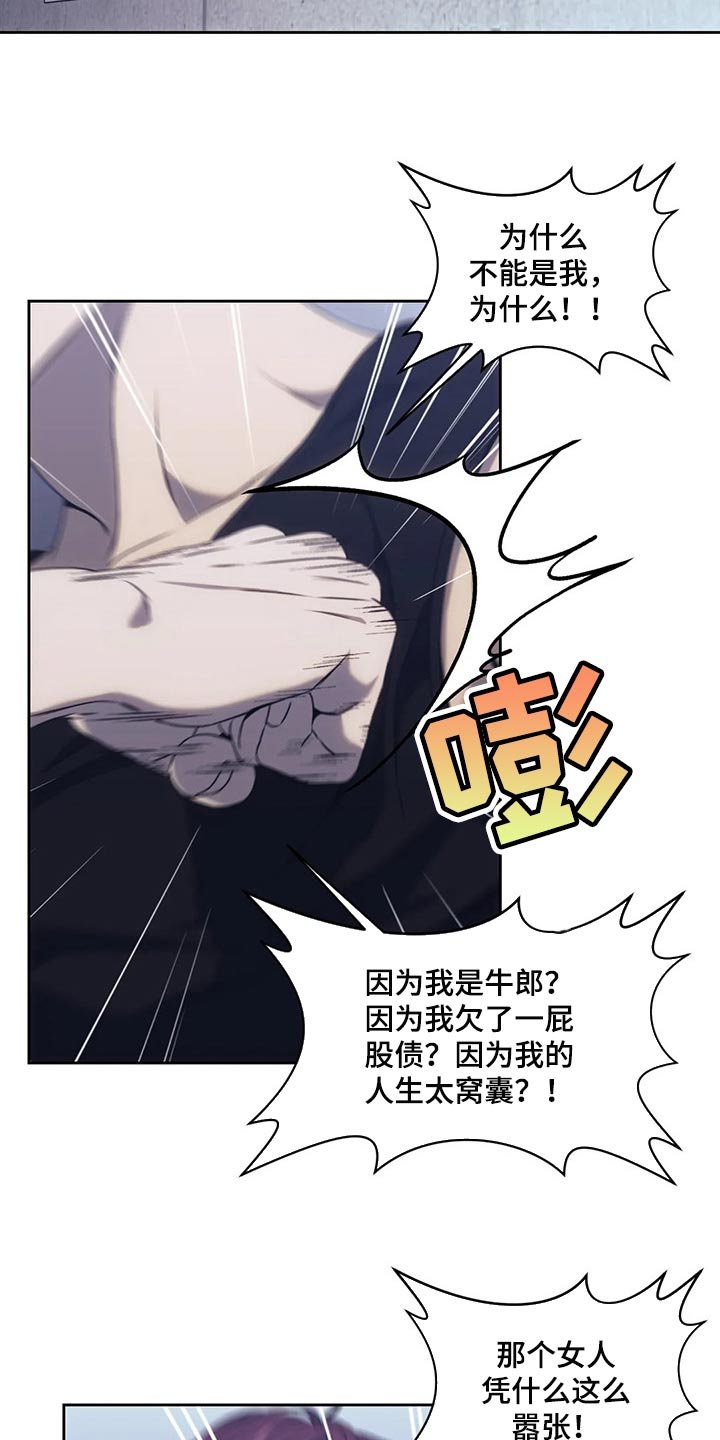 第62章：都拿走吧