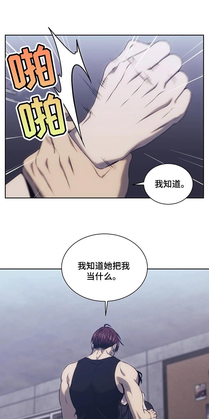 第62章：都拿走吧