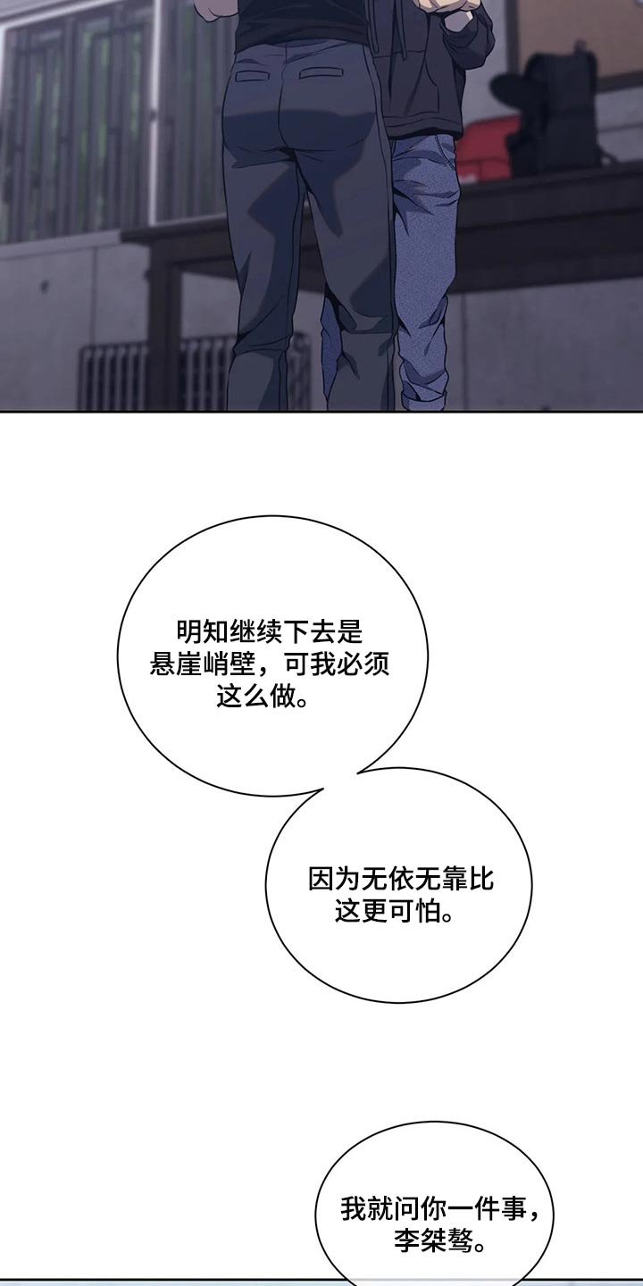第62章：都拿走吧