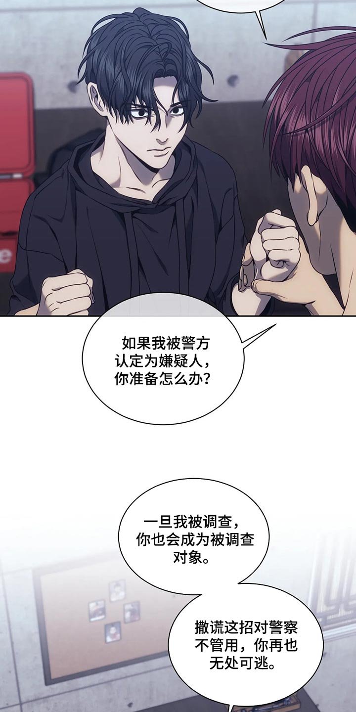 第62章：都拿走吧
