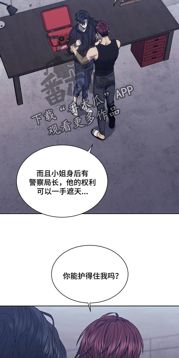 第62章：都拿走吧
