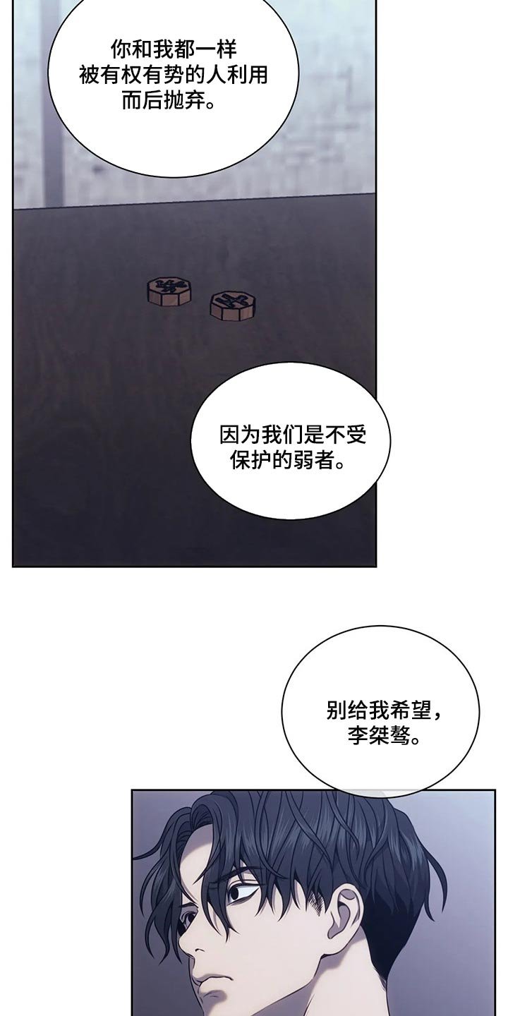 第62章：都拿走吧
