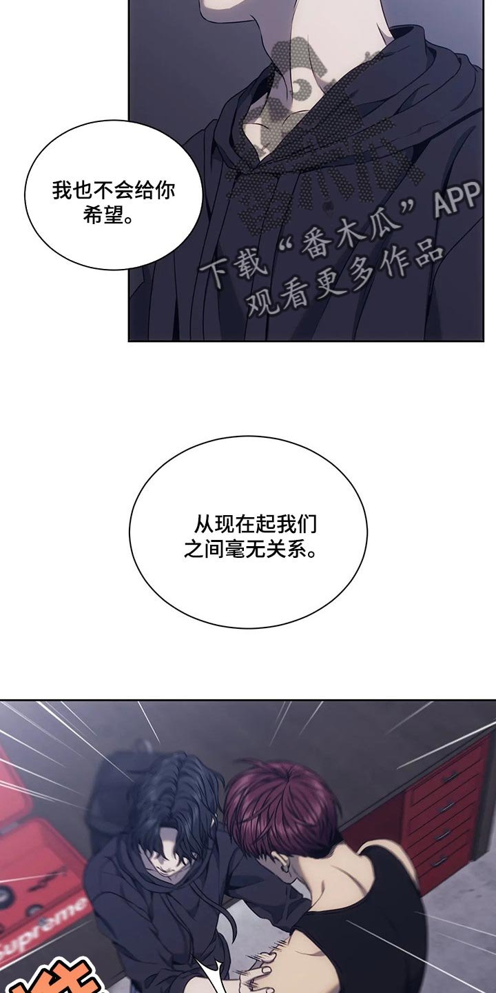 第62章：都拿走吧
