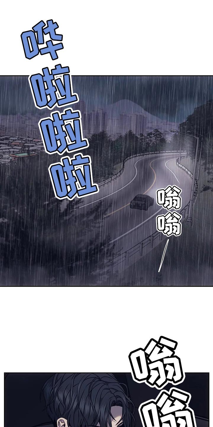 第63章：无处可去