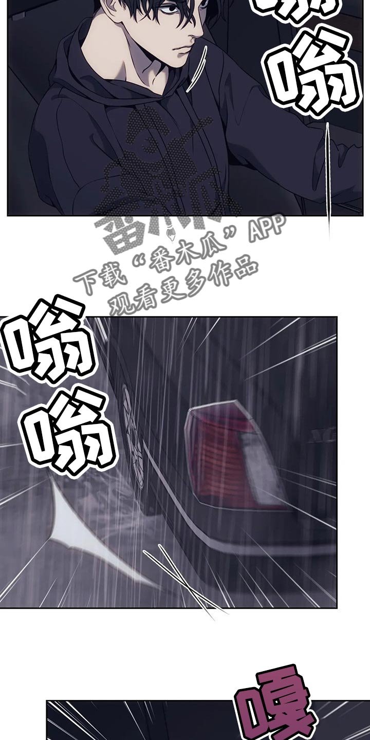 第63章：无处可去