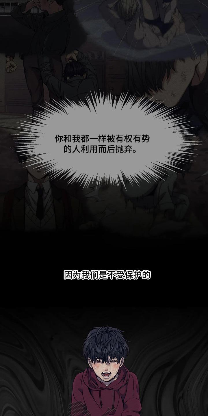 第63章：无处可去
