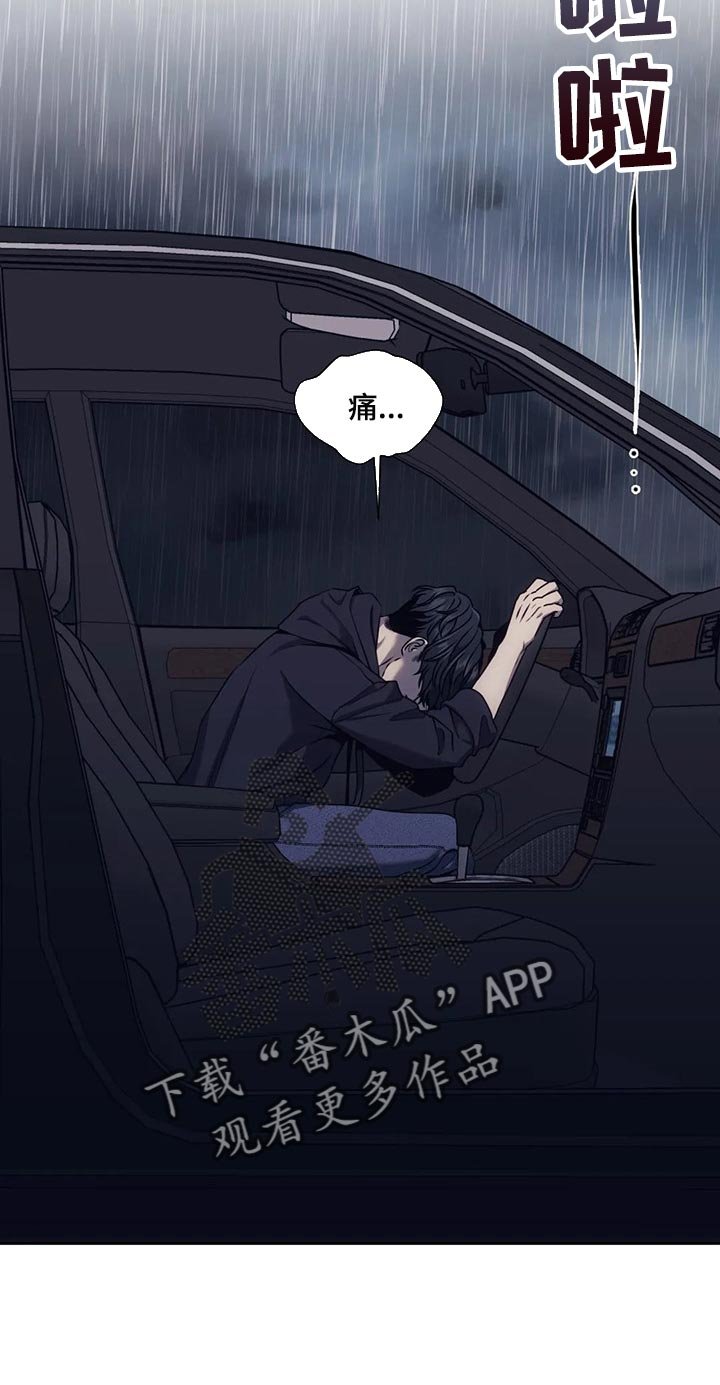第63章：无处可去