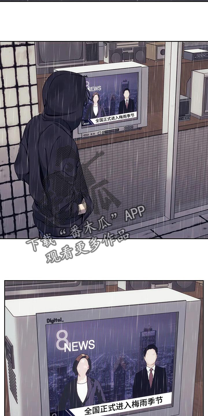 第63章：无处可去