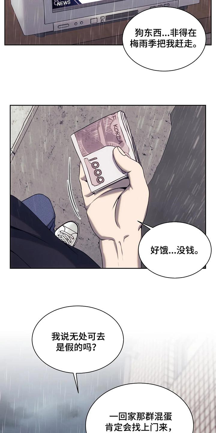 第63章：无处可去