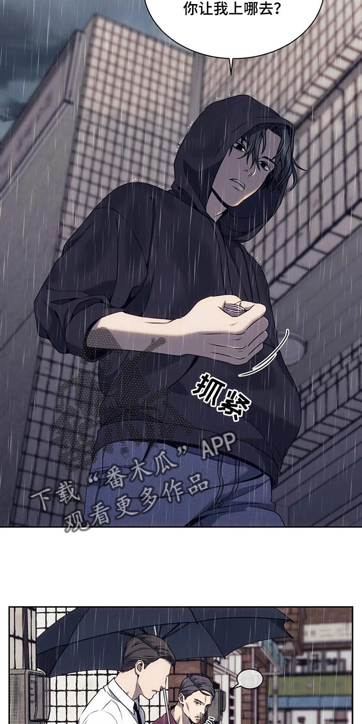 第63章：无处可去