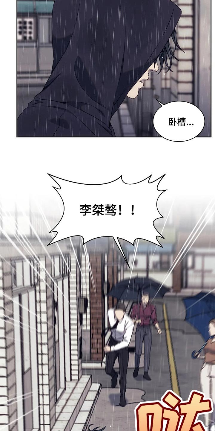 第63章：无处可去