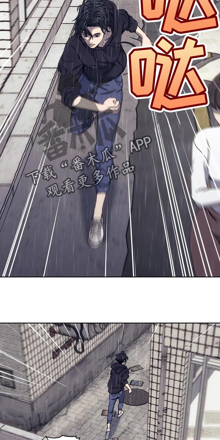 第63章：无处可去