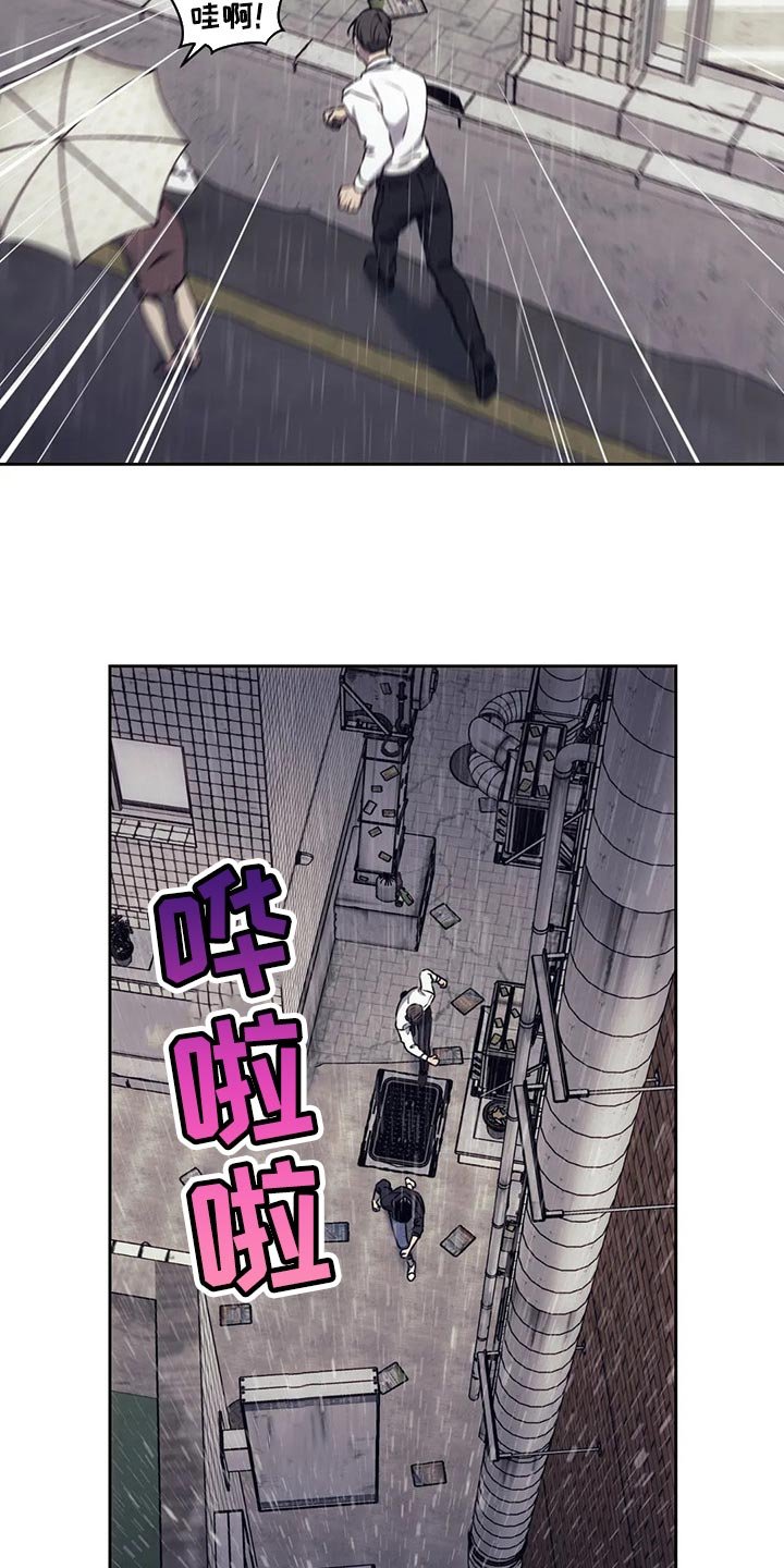 第63章：无处可去
