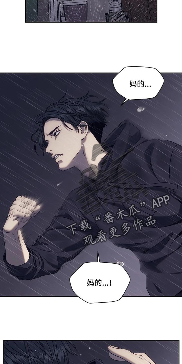 第63章：无处可去