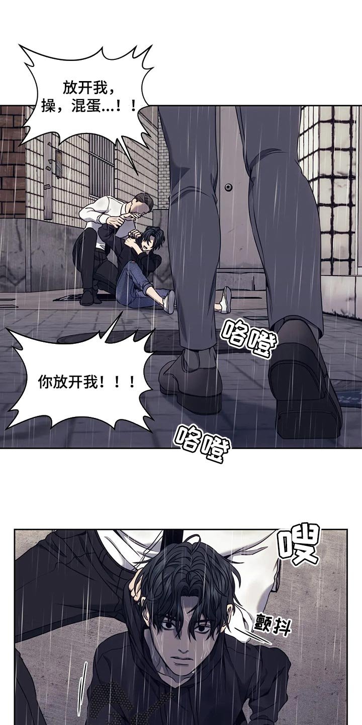 第63章：无处可去