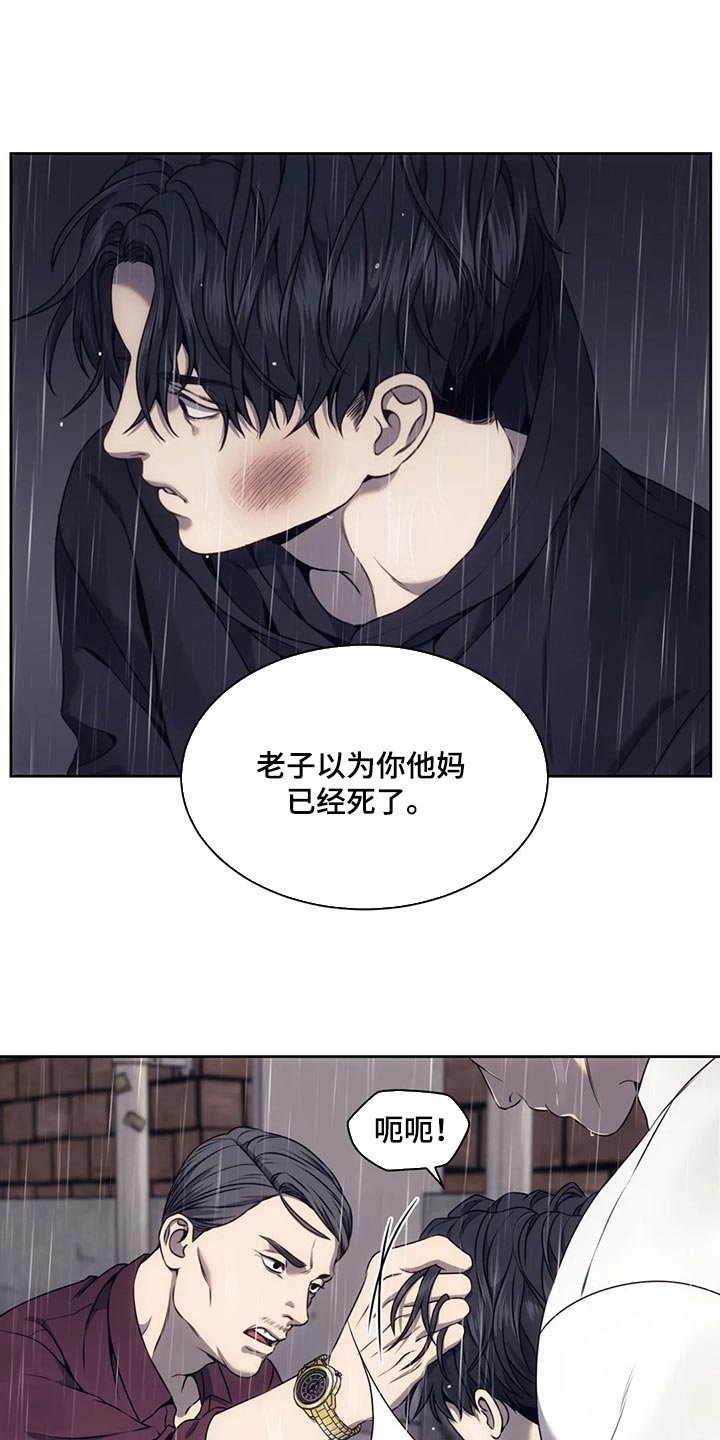 第64章：牺牲品