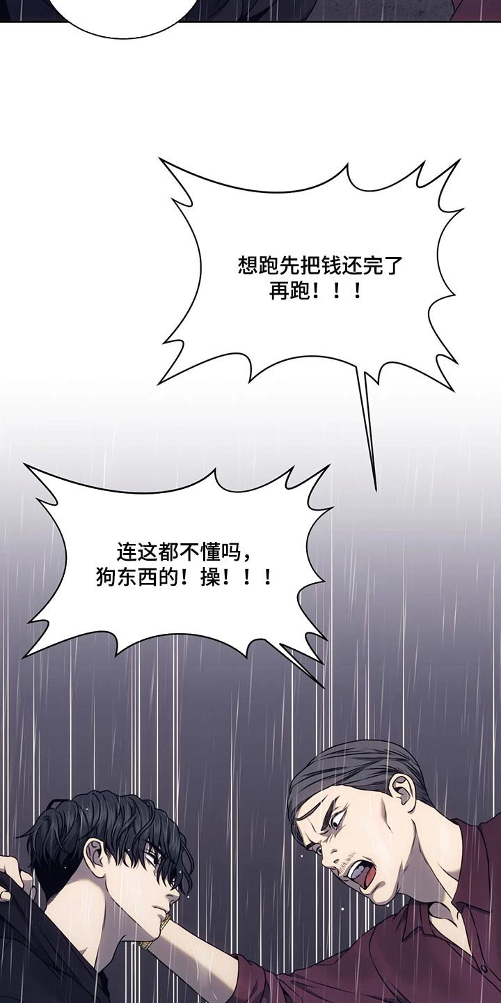 第64章：牺牲品