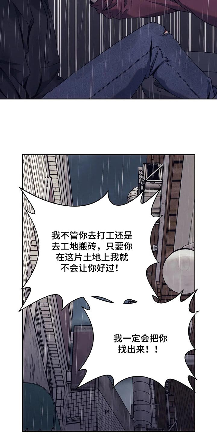 第64章：牺牲品